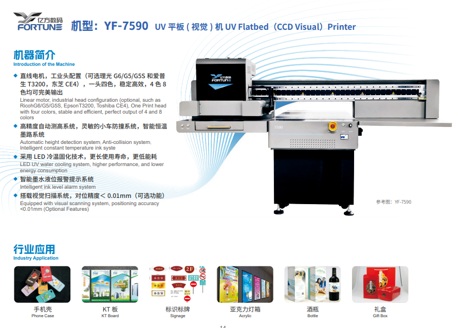 product-899-638
